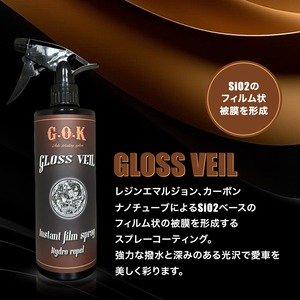 【ボディ極みセット】GLOSS VEIL＆MASTER QUICK DETAILER＆GLOSS ENHANCER　グロスヴェール＆マスタークイックディテーラー＆グロスエンハンサー
