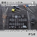 Maestro MFZ-1 Type ファズ "PSR" (基板と基板に乗せるパーツのみ)