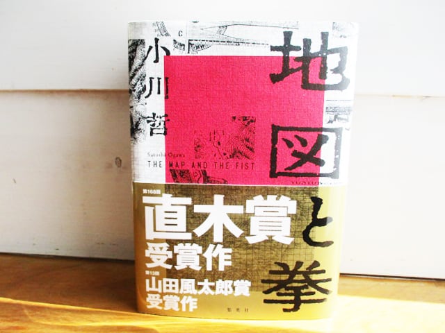 古本］罪と罰 上・中・下セット (岩波文庫)／ドストエフスキー (著