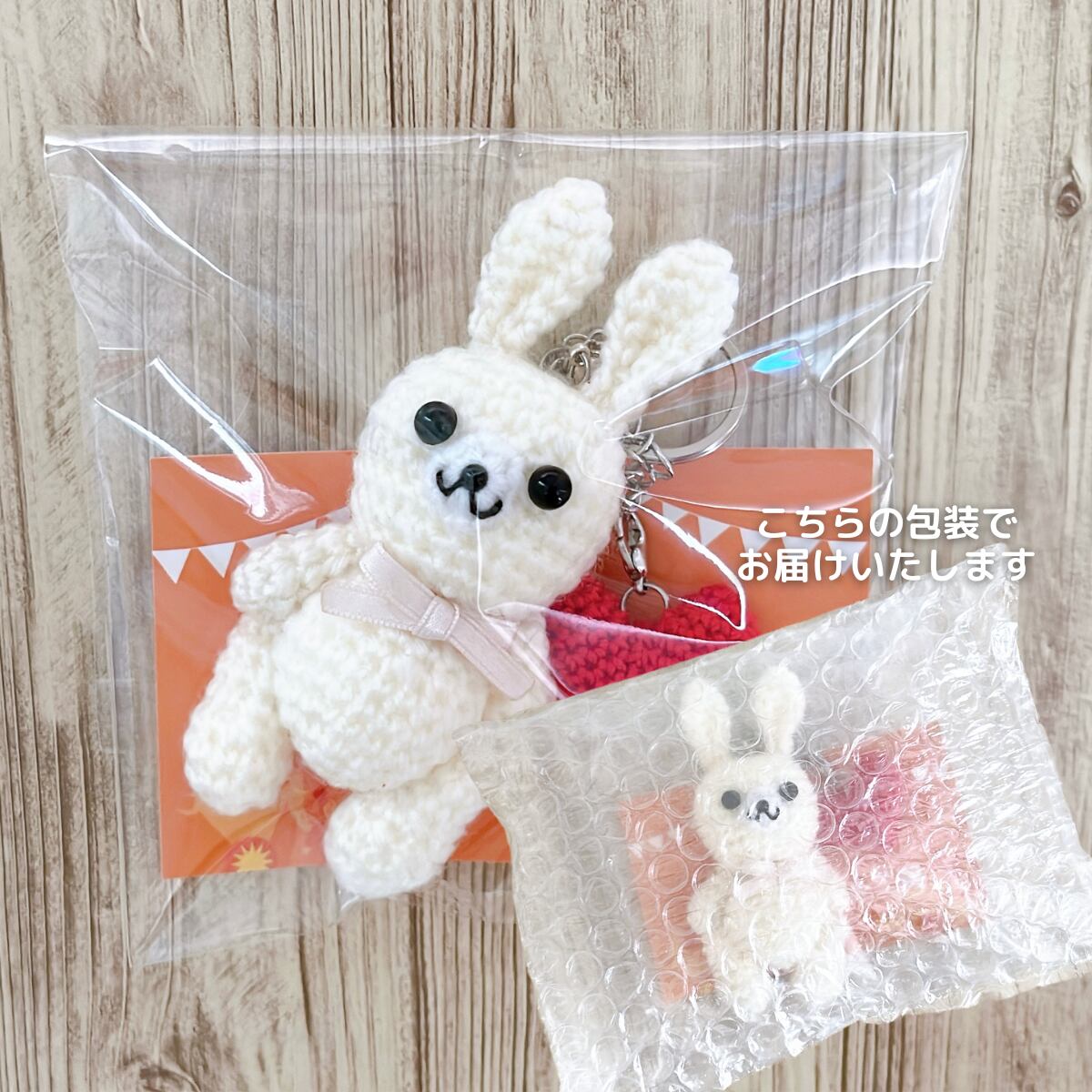 A72】バッグチャーム キーホルダー おしゃれ かわいい ふわふわ うさぎ 