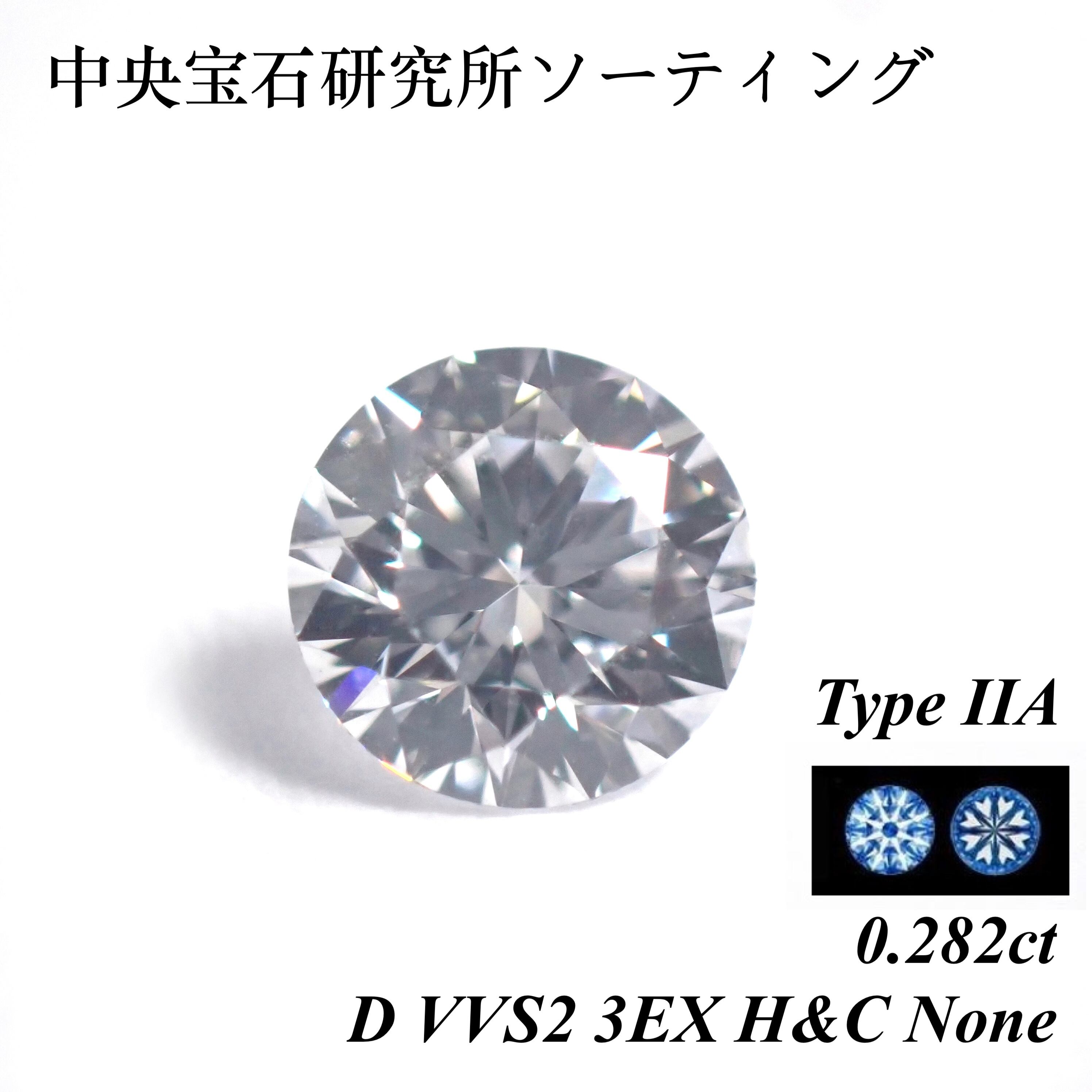 0.2ct ~ | MUSÉE COLORÉE 0.2ct ~ | MUSÉE COLORÉE