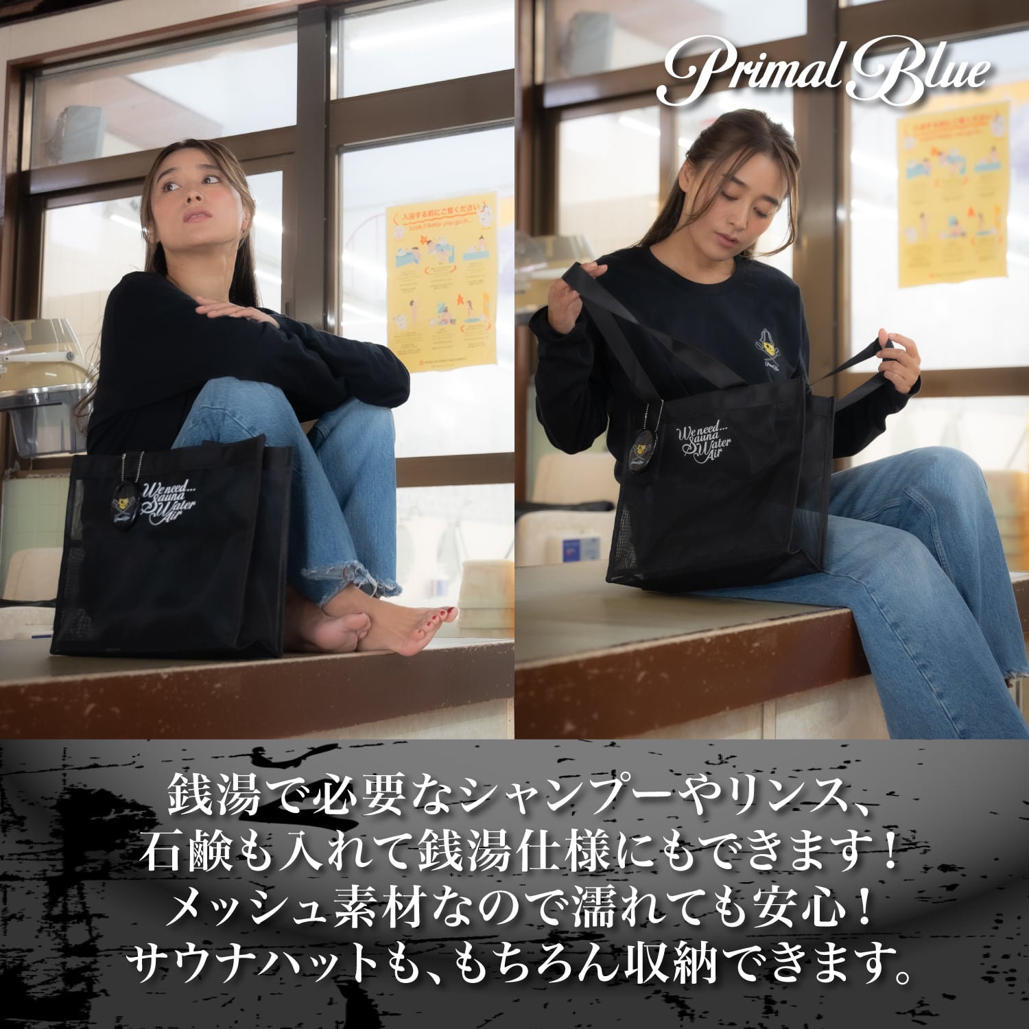 PrimalBlue サウナセット サウナハット サウナマット サウナMOKU