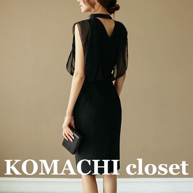 【送料無料】 フォーマル ワンピース ドレス 結婚式 黒 バックシャン 韓国 レディース オルチャン ミニ丈 ミニ 膝丈 ひざ丈 膝上 袖なし ノースリーブ パフスリーブ 襟付き かわいい 大人可愛い きれいめ シンプル 大人 上品 おしゃれ お洒落 大人可愛い 大人女子 こなれ感 キュート 主役級 存在感 抜け感 春 夏 秋 冬 10代 20代 30代 オフィス ビジネス OL 通勤 通学 デート 女子会 お泊まり 休日 旅行 着回し 普段使い 重ね着 コーデ スタイル モテ