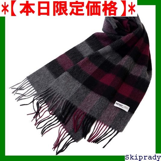 11.24限定価格　フランコバッシ　ウールマフラー 11.24限定価格 フランコバッシ ウールマフラー 私たちの首元を彩ってきた