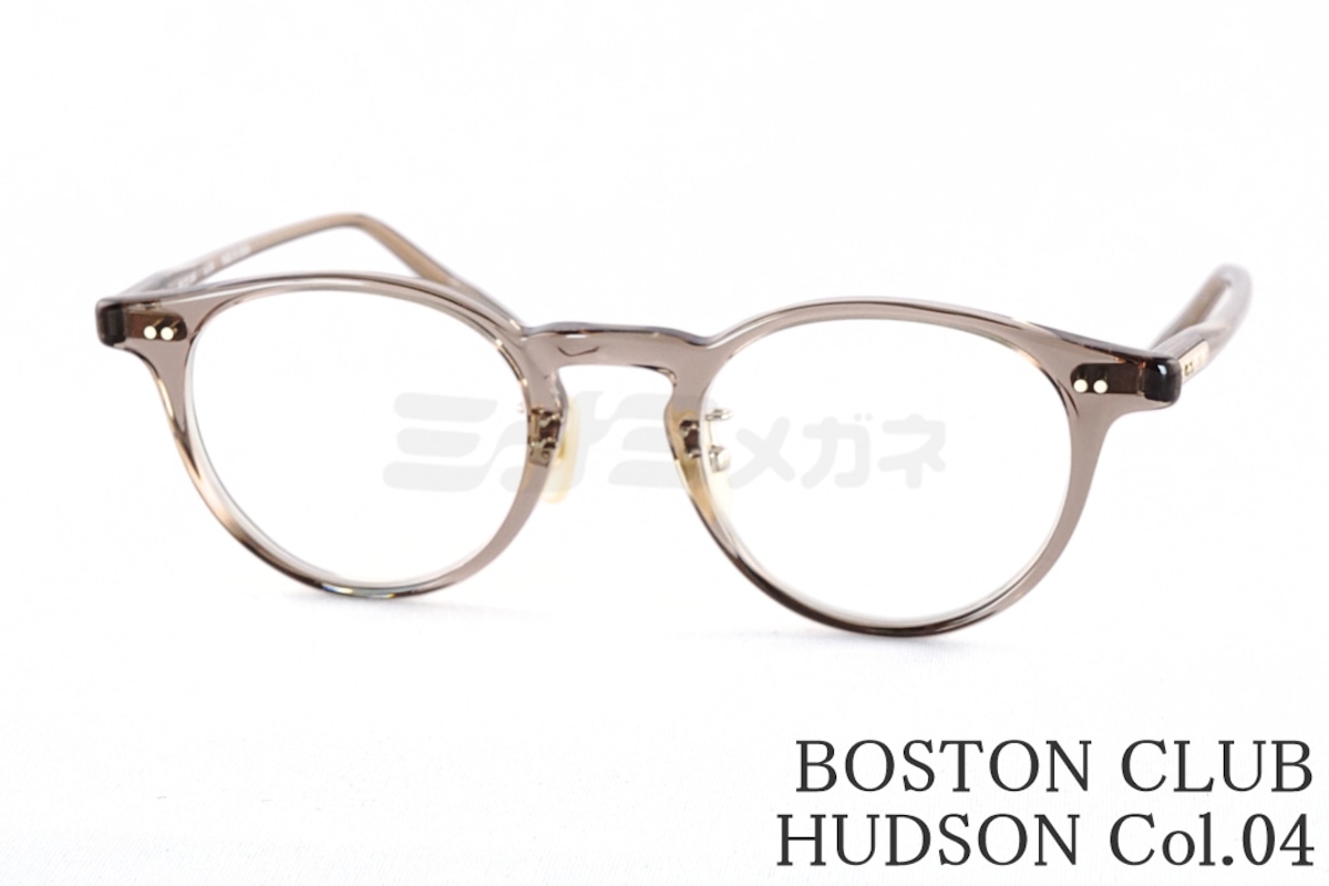 BOSTON CLUB SOL 鯖江 眼鏡 BOSTON CLUB メガネ HUDSON Col.04 ボストン 眼鏡 ボストンクラブ