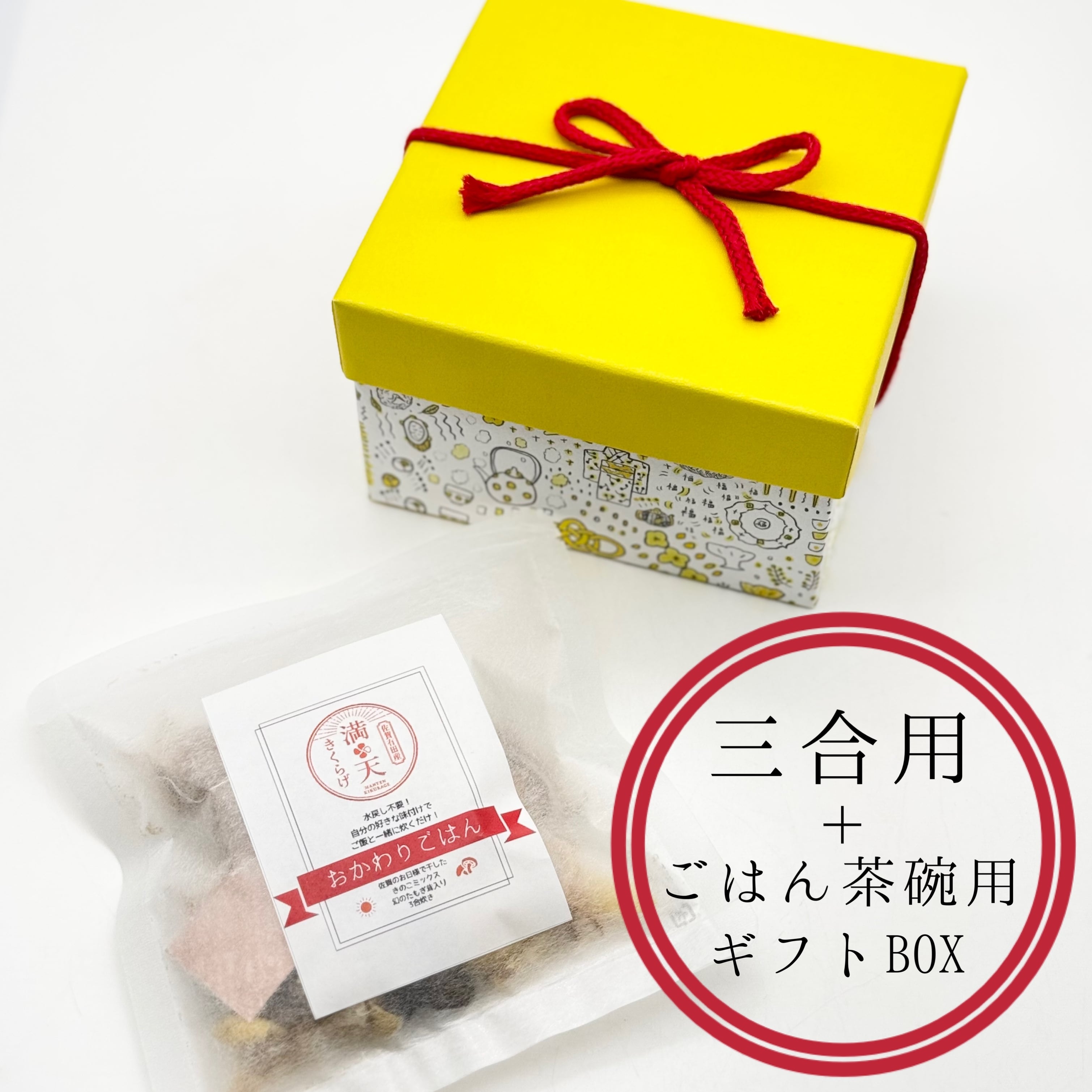 24to3［西富陶磁器オンラインストア 有田焼・波佐見焼］