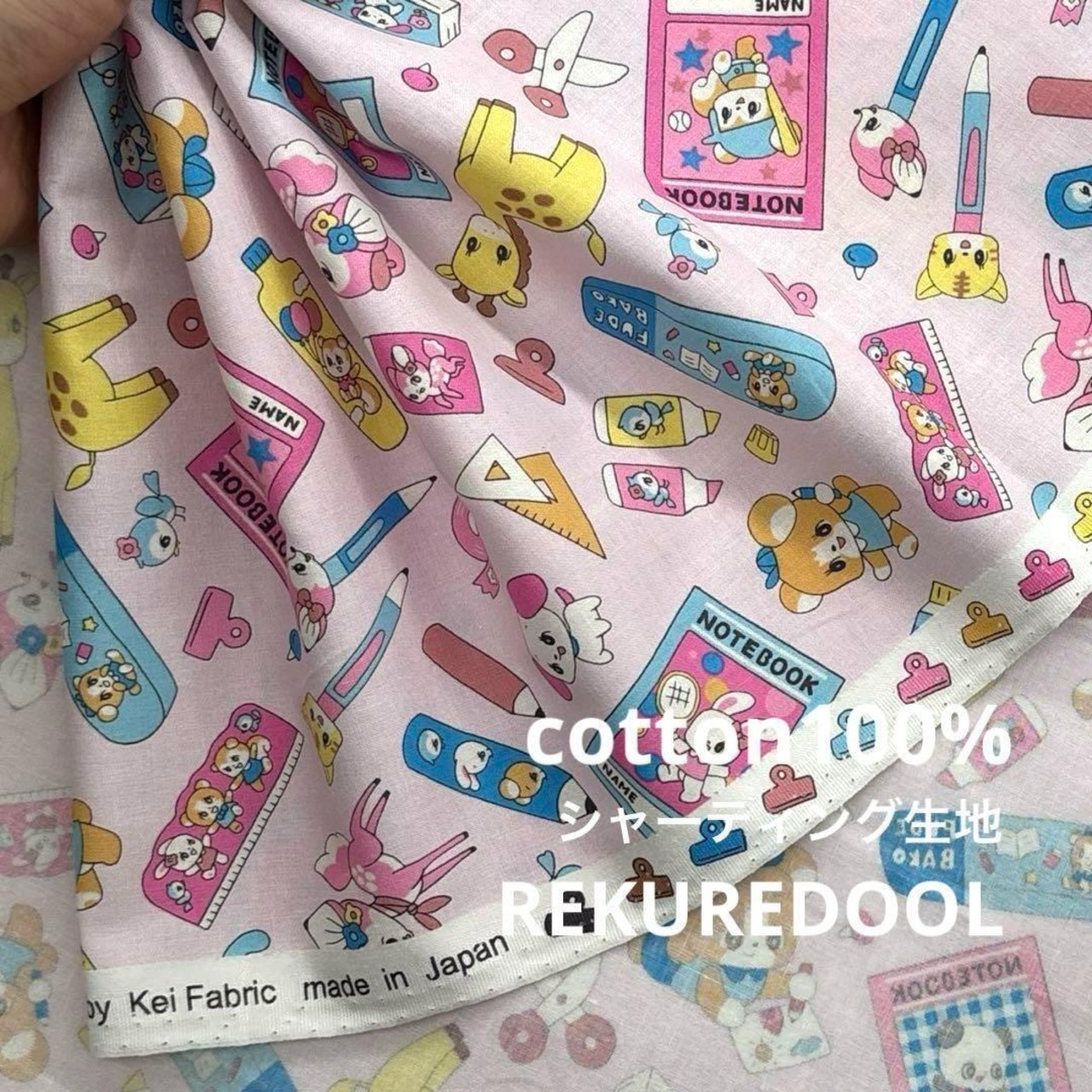 Cdr525◆1m◆SM◆綿100%シャーティング生地◆レトロ柄