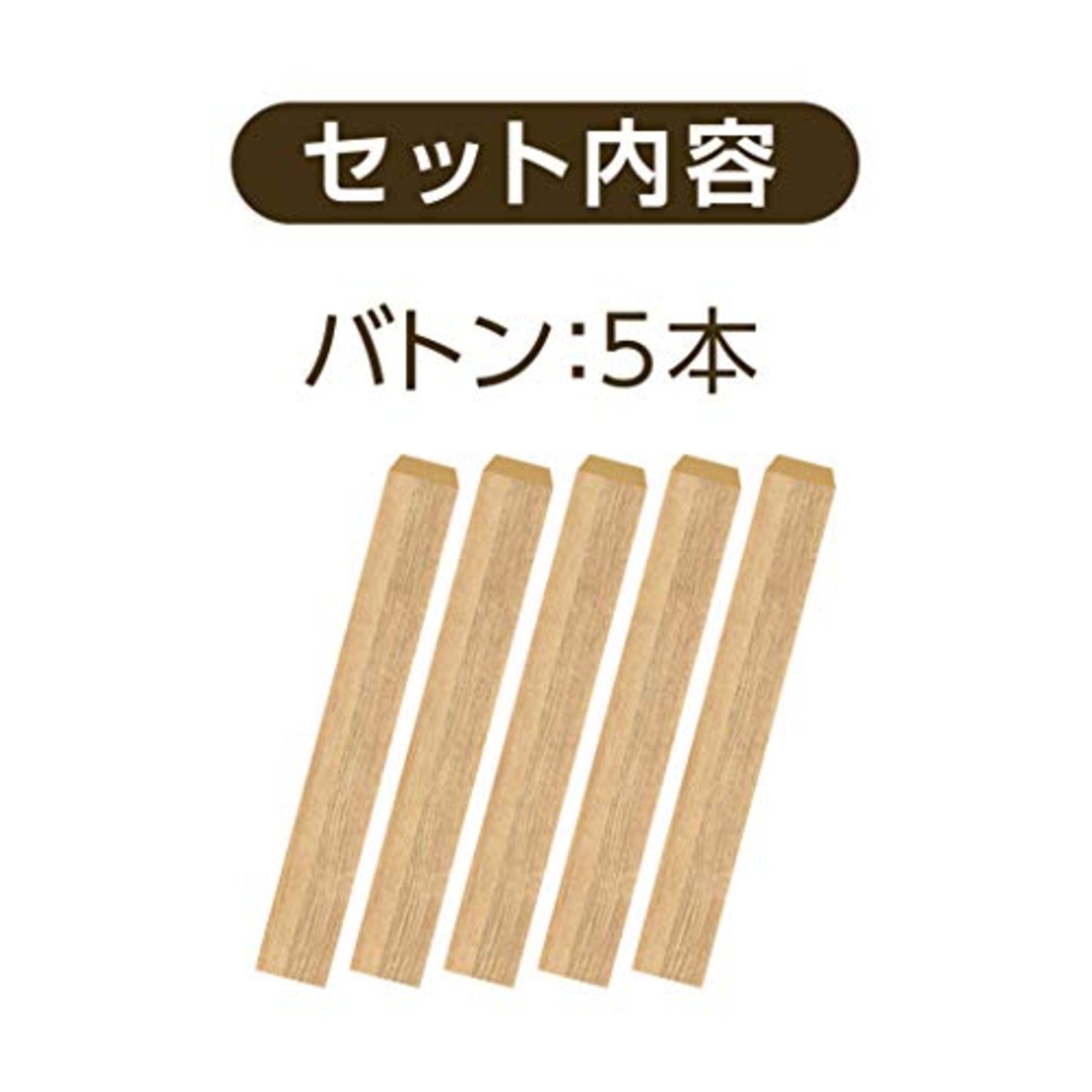 GEX ジェックス Harmony ハーモニーバトン ハーモニースティック・ステップ専用交換かじり木 ハムスター・小動物用 5本入