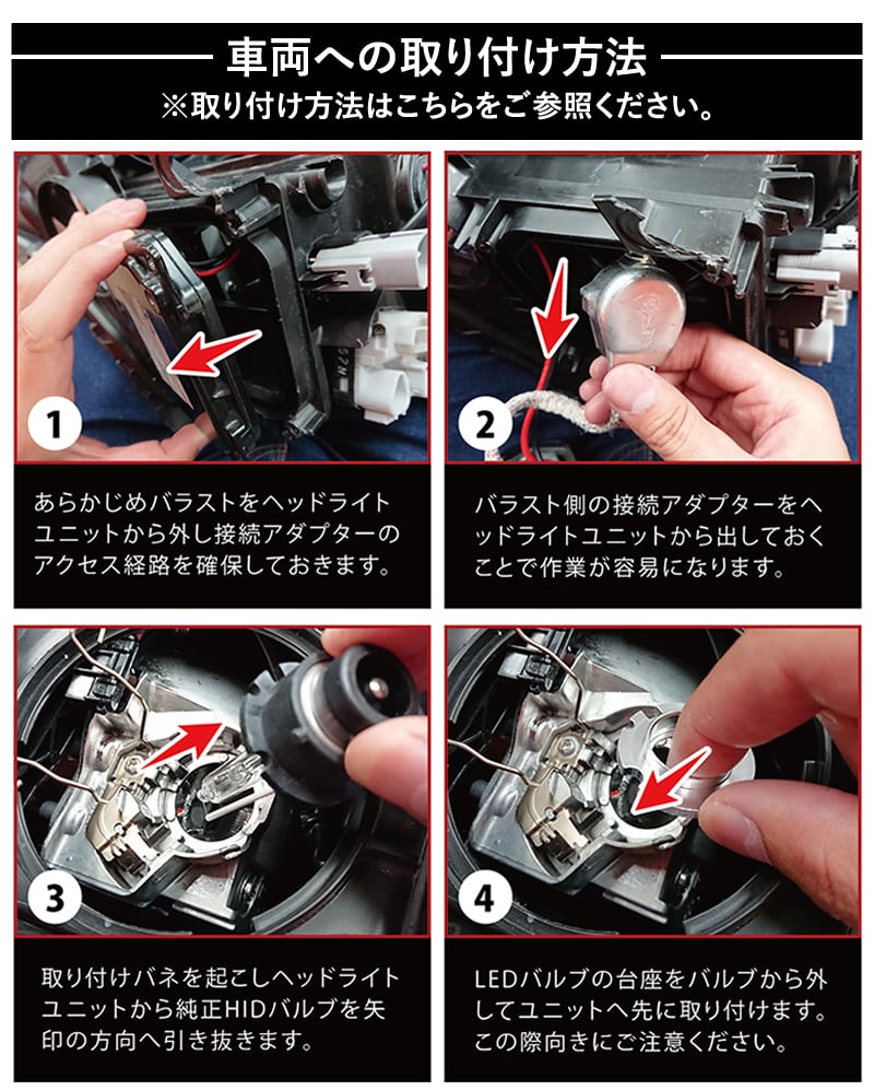 LEDヘッドライト D2S D4S VELENO ヴェレーノ ベレーノ 最大 11000lm LED ヘッ ドライト 純正バラスト専用 VELENO  ヴェレーノ