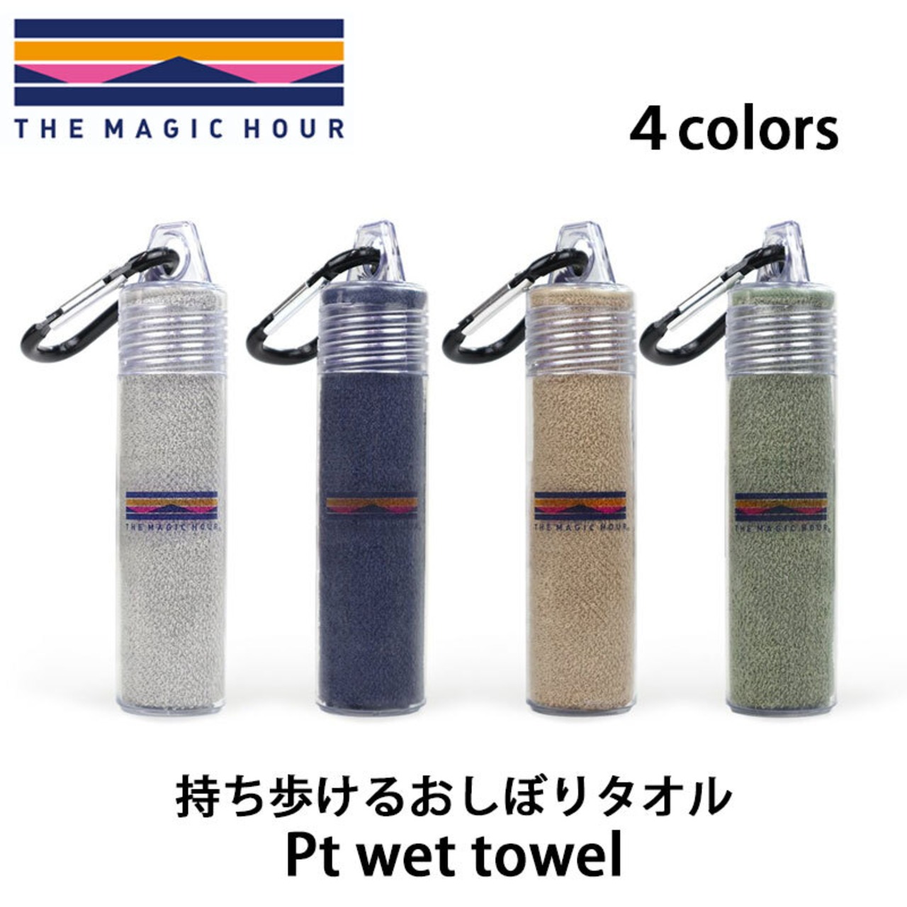 THE MAGIC HOUR マジックアワー 今治タオル Pt wet towel おしぼりタオル