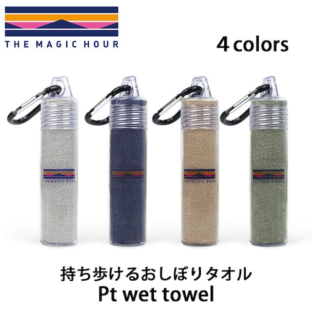 THE MAGIC HOUR マジックアワー 今治タオル Pt wet towel おしぼりタオル