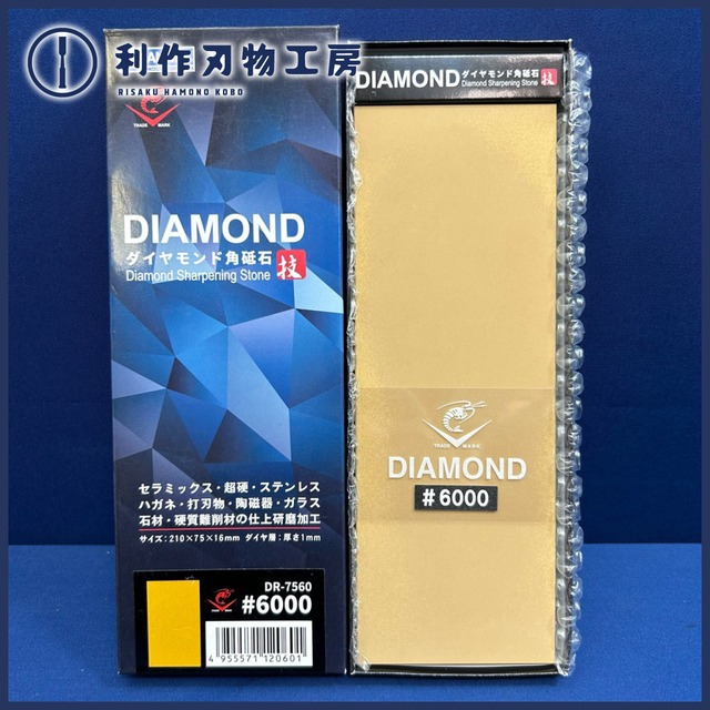 ナニワ / エビダイヤモンド角砥石 DR-7560型 #6000 ダイヤ層 / 1mm