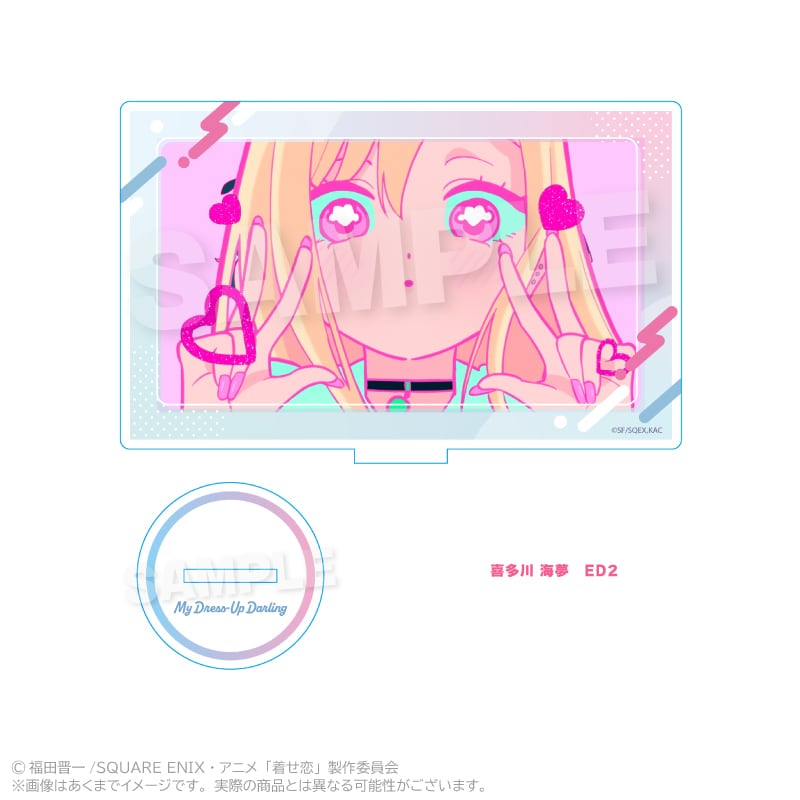 TVアニメ「その着せ替え人形は恋をする」Season 2 アクリルスタンド