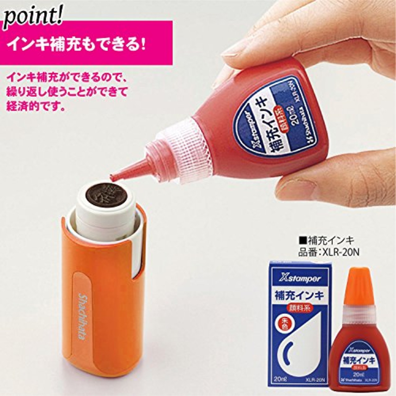シャチハタ 印鑑 ハンコ キャップレス9N メールオーダー式 XL-CLN3/MO オレンジ