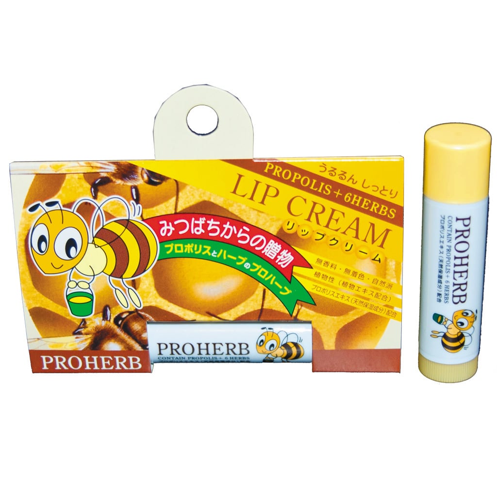 リップクリーム35本セット 8ed38f8c7732c9d1840b16c5f4e897