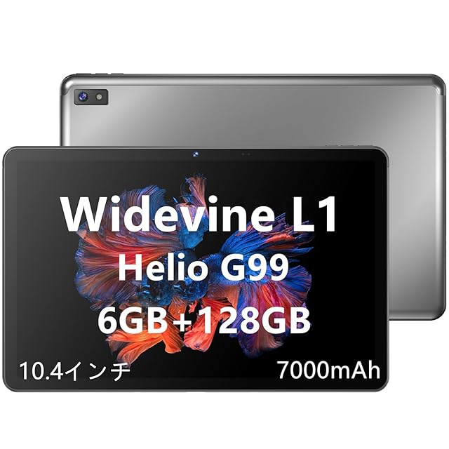 BekoQurd 10.4インチ タブレット Android, 6GB RAM 128GB ROM (1TB拡張
