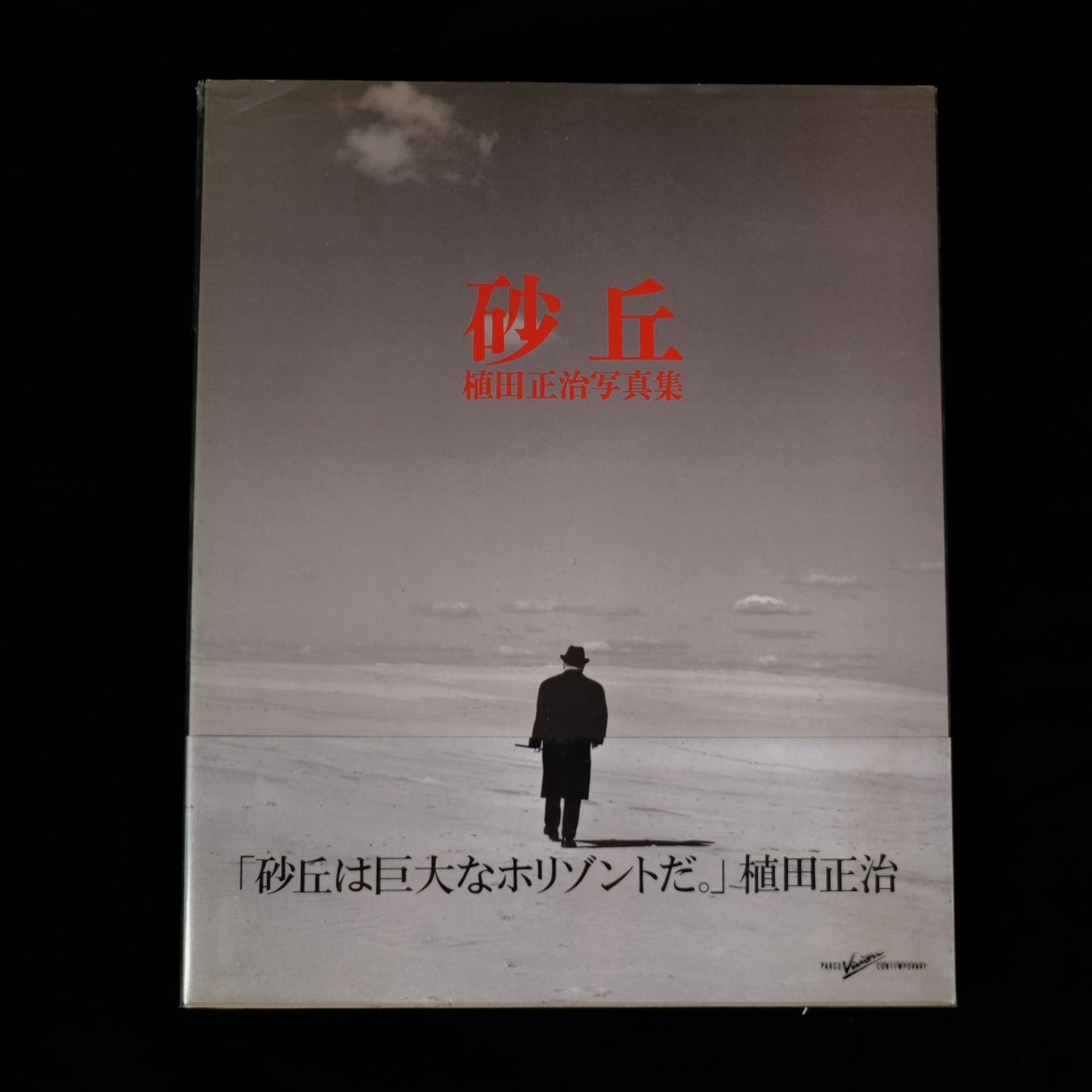 ROBERT MAPPLETHORPE 洋書 写真集 RANDOM HOUSE | PAY ID