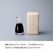 【THE】醤油差し（桐箱入）