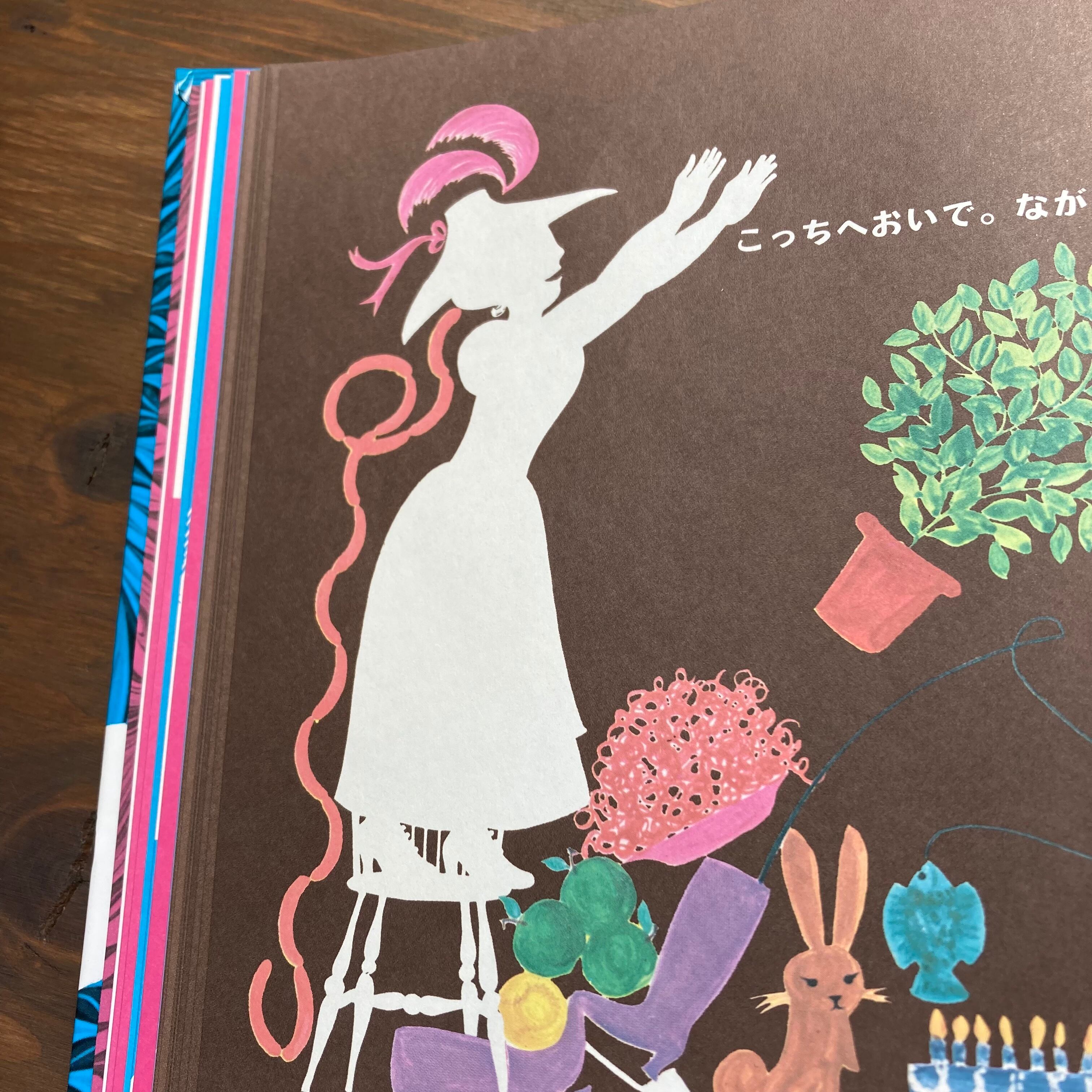 ママ、ママ、おなかがいたいよ