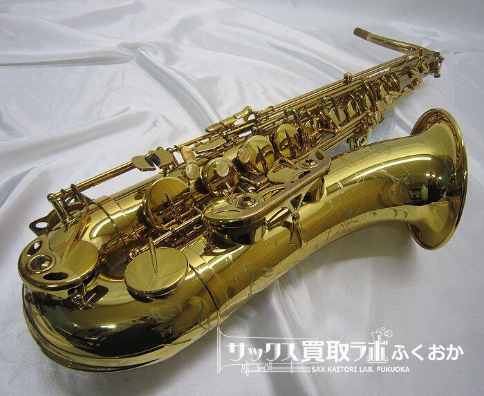 Selmer Serie3 Jubilee 【ワイルドな演奏向き！】セルマー シリーズ3 ジュビリー 中古 テナーサックス 『パンパイプ調整』  彫刻あり N748012 | サックス買取ラボふくおか販売部　Sax Kaitori Lab FUKUOKA powered by BASE