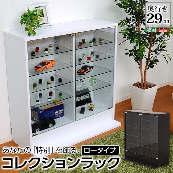 コレクションラック【-Luke-ルーク】深型ロータイプ | TakuAndDan