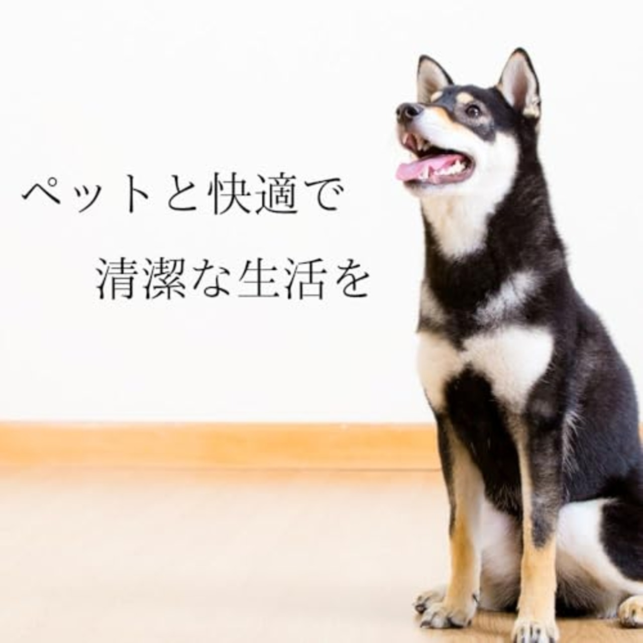 JOYPET(ジョイペット) 天然消臭剤オシッコのニオイ・汚れ専用詰替ジャンボパック450ml