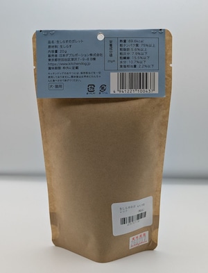 Kitchen Dog! 生しらすのガレット