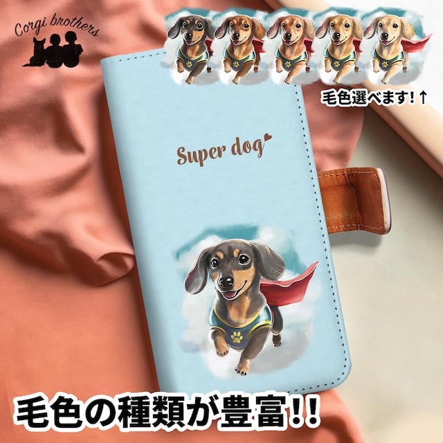 【 ヒーロー ダックスフンド 】 手帳 スマホケース　犬　うちの子　プレゼント　ペット　Android対応