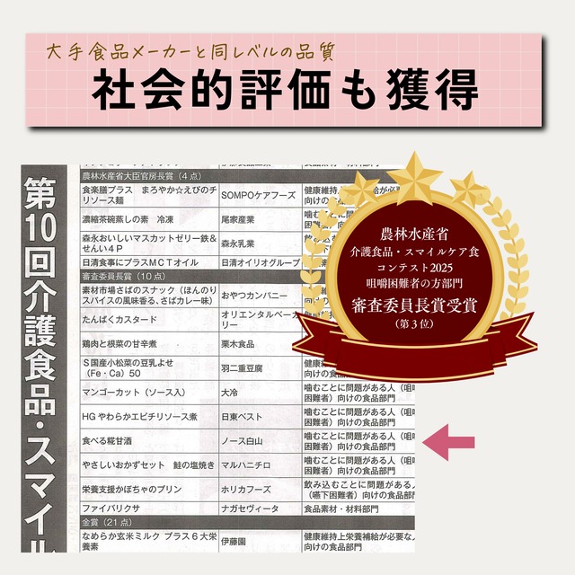 食べる糀甘酒 530g 真空パック【冷凍】★生100％・無添加・砂糖不使用・ノンアルコール