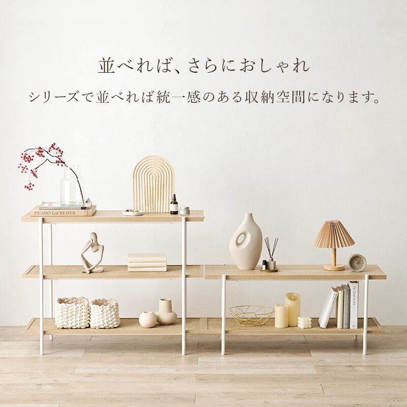 韓国インテリア】オープンラック KR-3123 | 韓国インテリア・北欧
