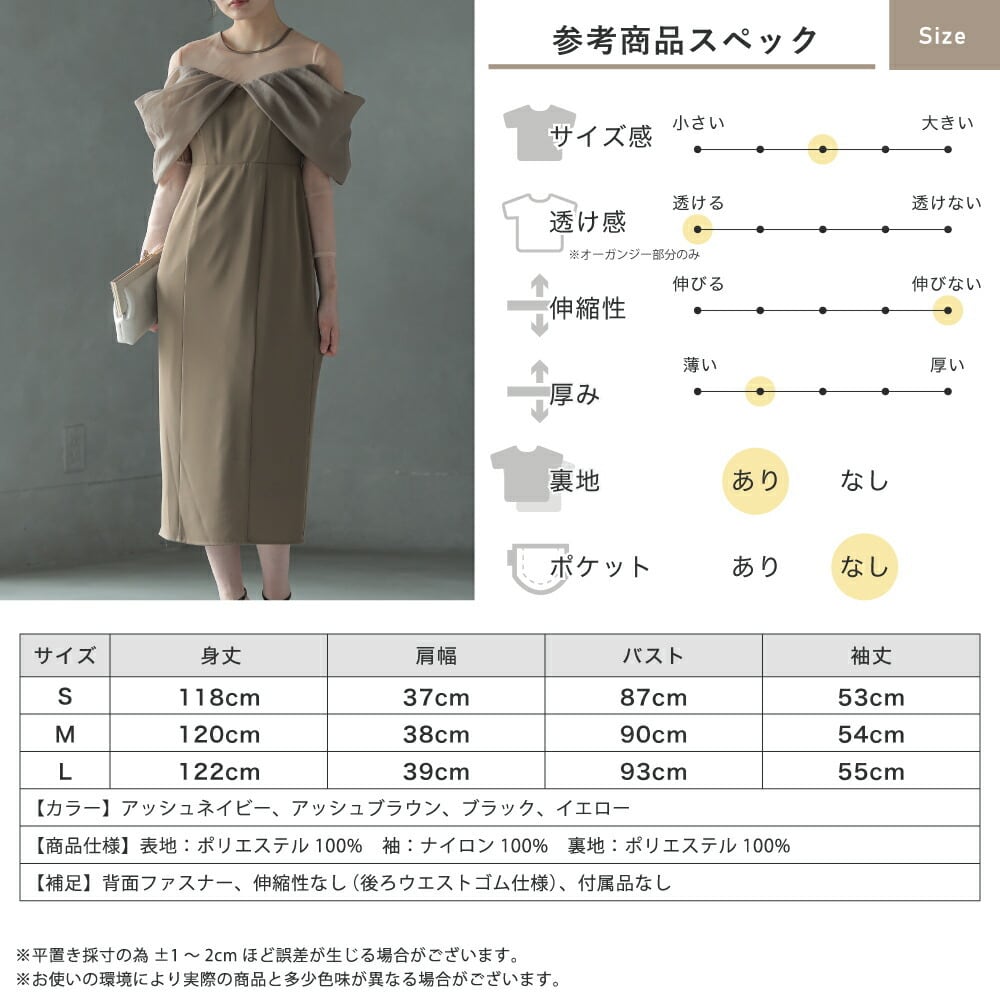 結婚式 ドレス パーティードレス オケージョンドレス ワンピース