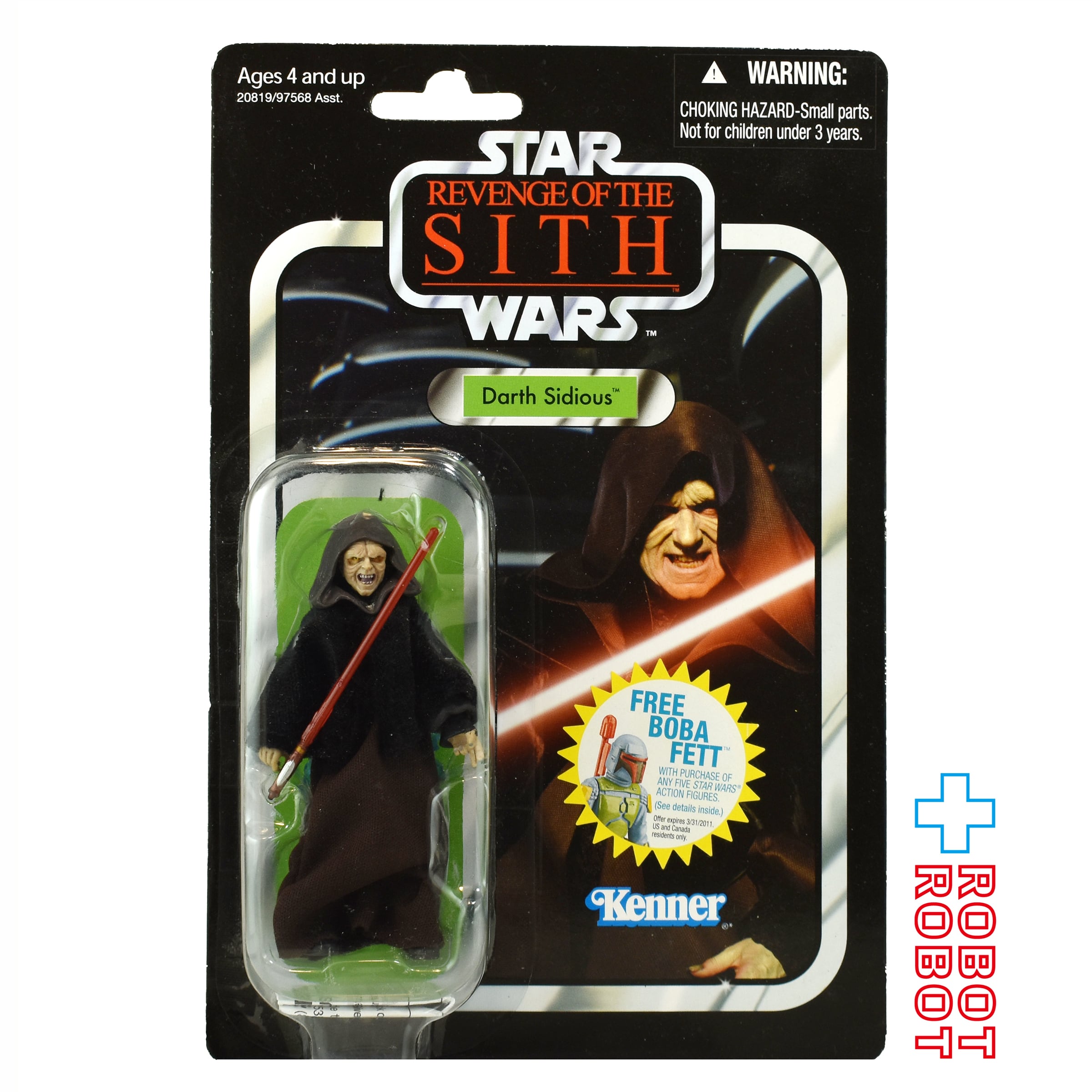 スターウォーズ　ヴィンテージコレクション　ダースシディアス　未開封カード反り有り スター・ウォーズ VC 12 ダース・シディアス [ROTS] ヴィンテージ