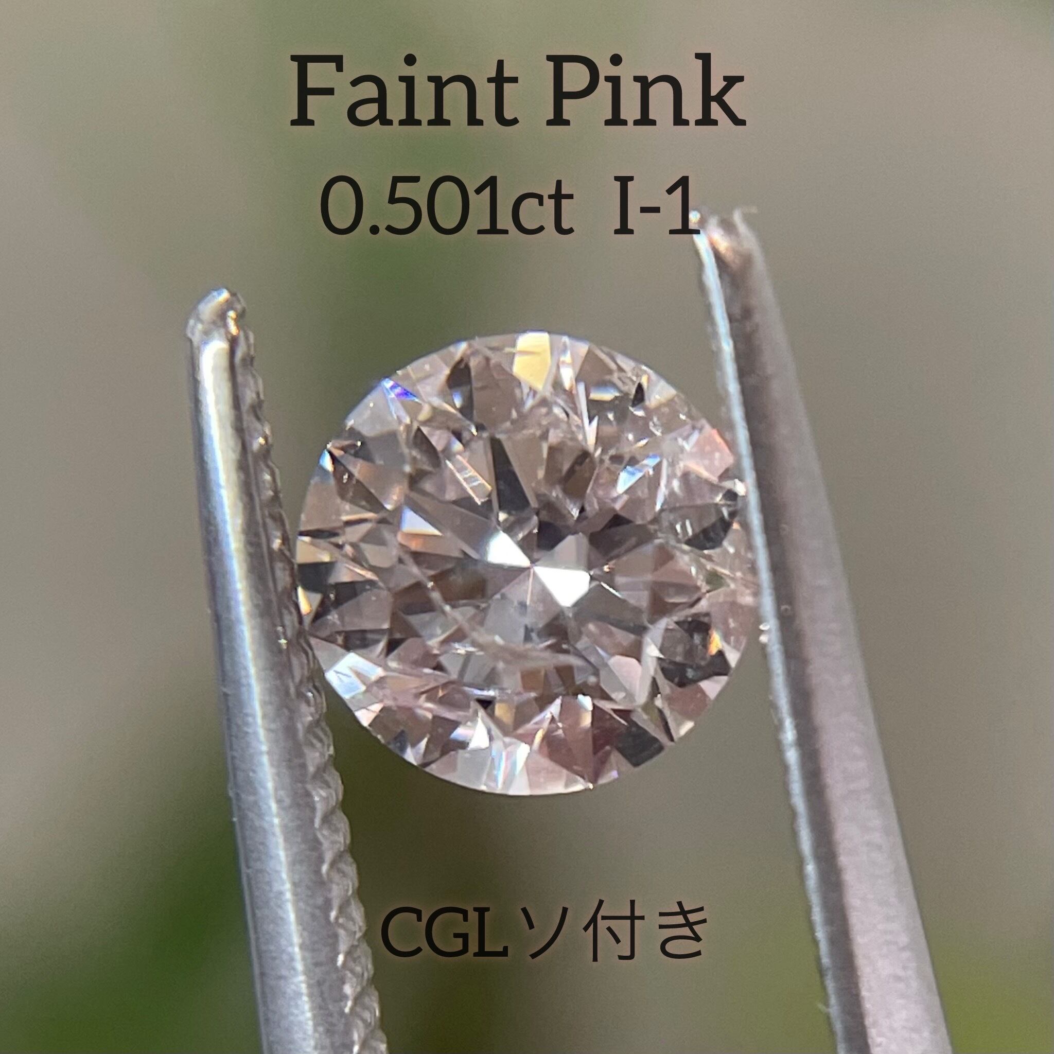 X-9 ルース ダイヤモンド 0.444ct（J/I-1/GOOD）日本宝石科学協会ソーティング付き