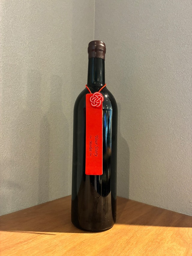 Your Story Merlot 2025 赤ワイン　余市安芸農園産