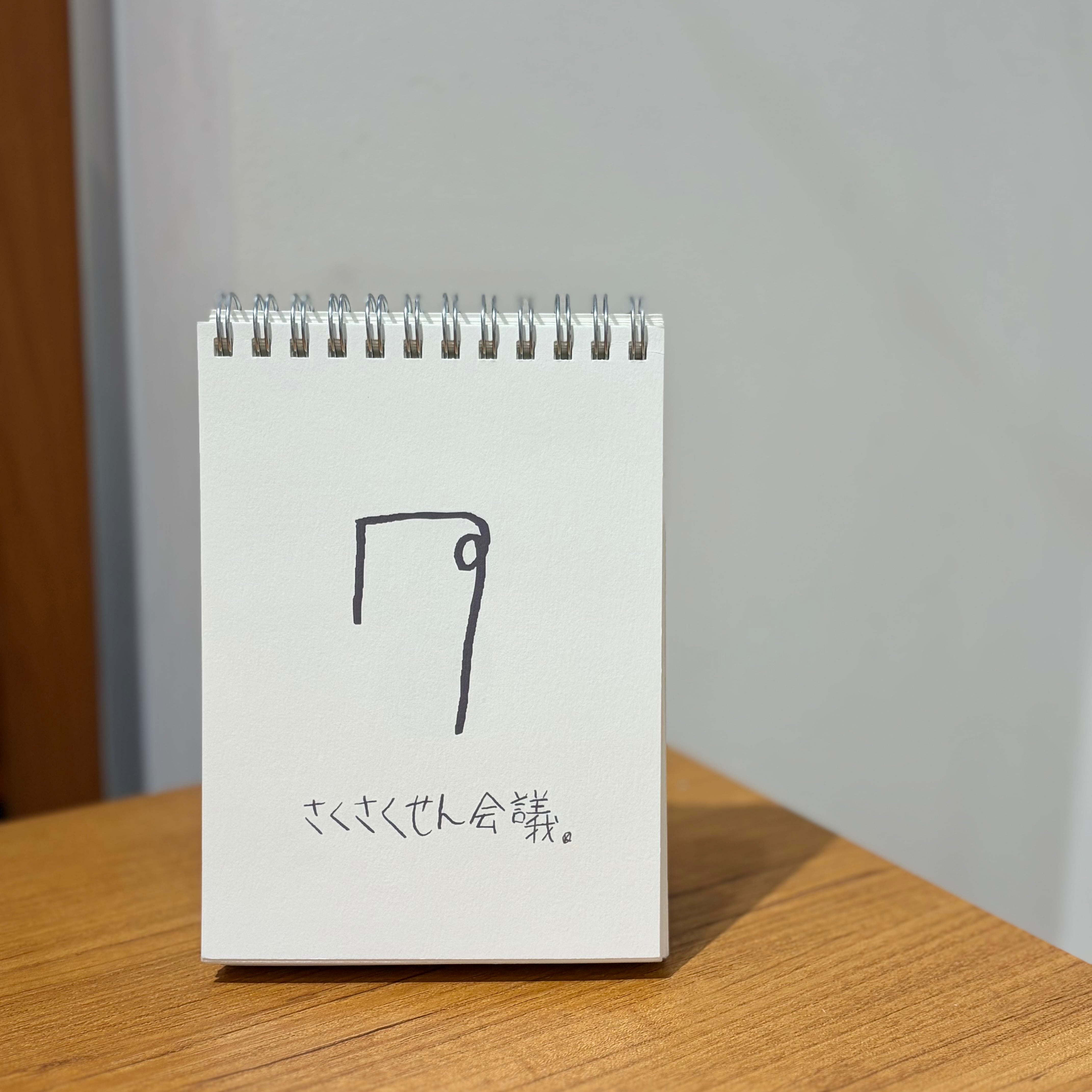 HAHAHANO.LABO / 日めくりカレンダー vol.2 | 三保原屋LOFT