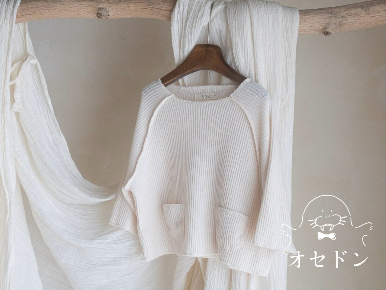 【anggo】ミルクティTシャツ クリーム 80〜120cm 240850 - 1
