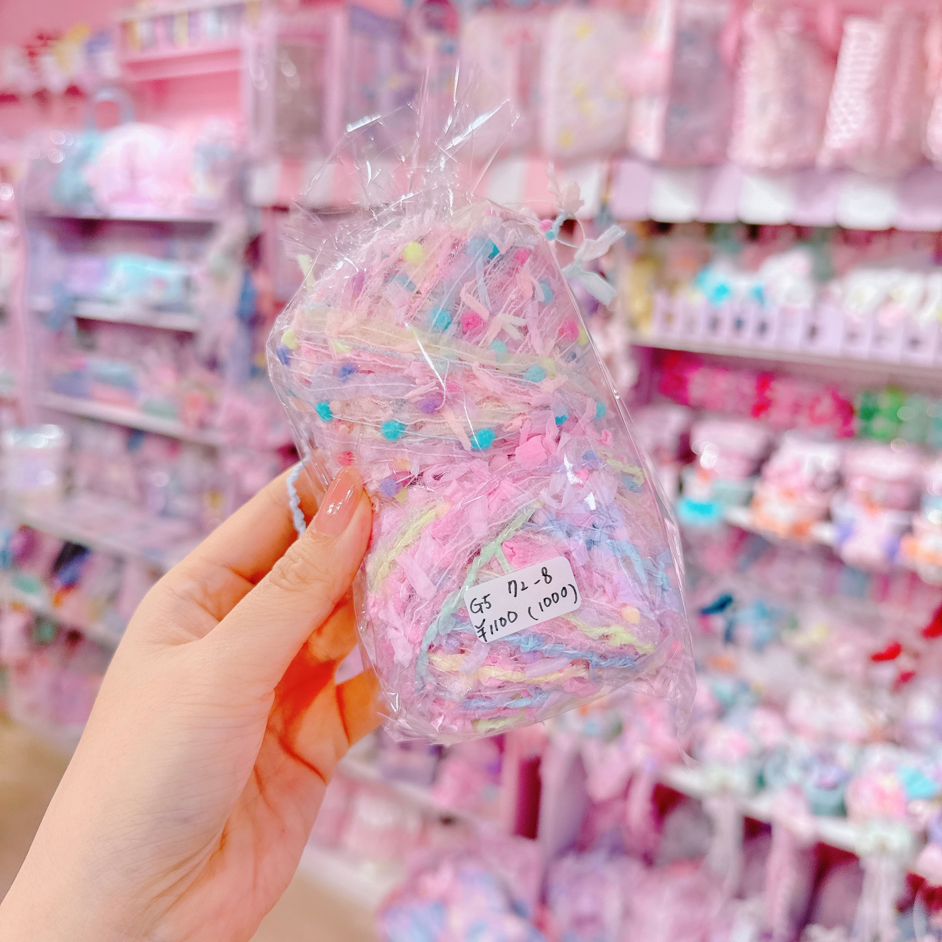 【G5】72-8引き揃え糸2玉セット（16〜18g）