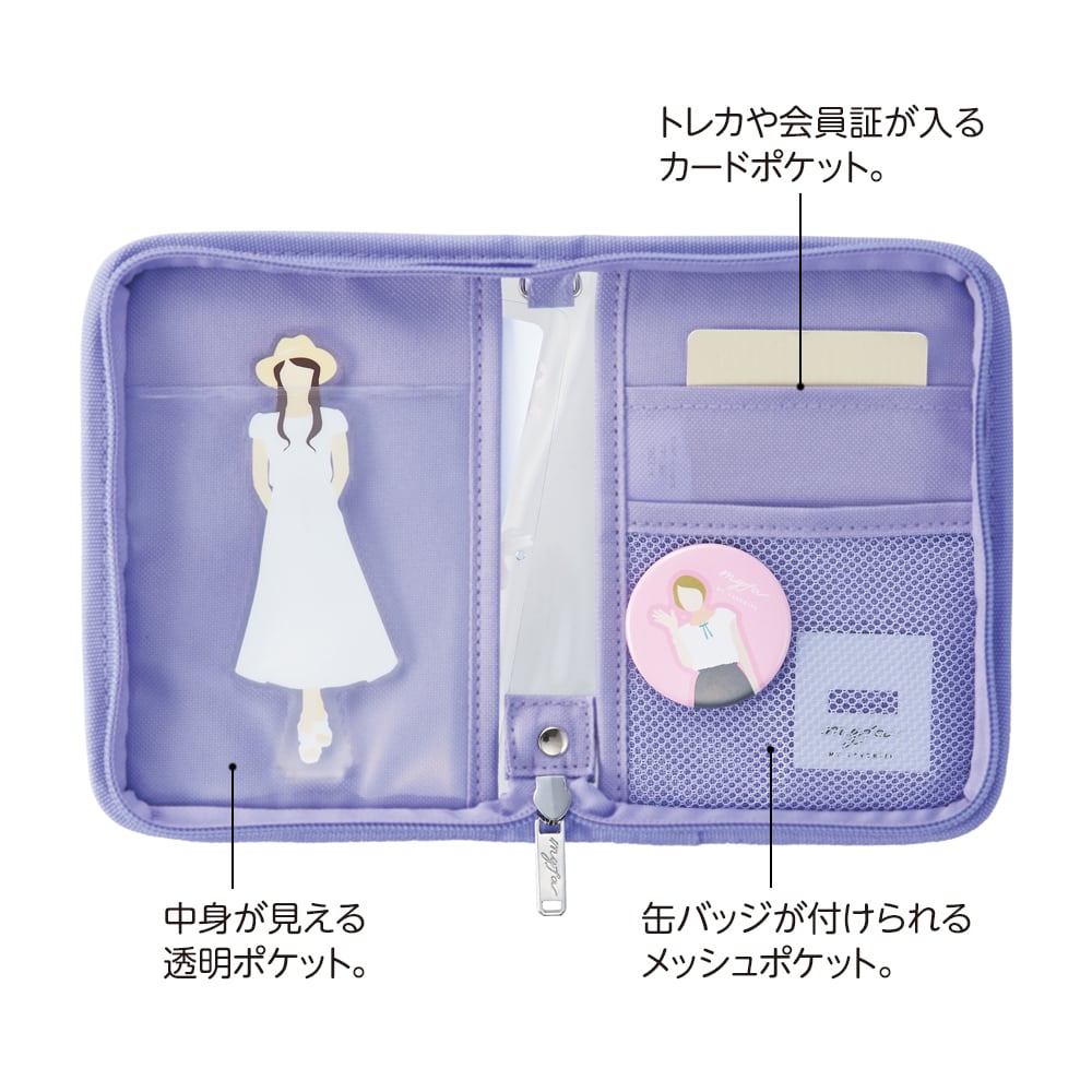 myfa デコレーションポーチ ミニ（A-3301） | 推し活グッズの通販