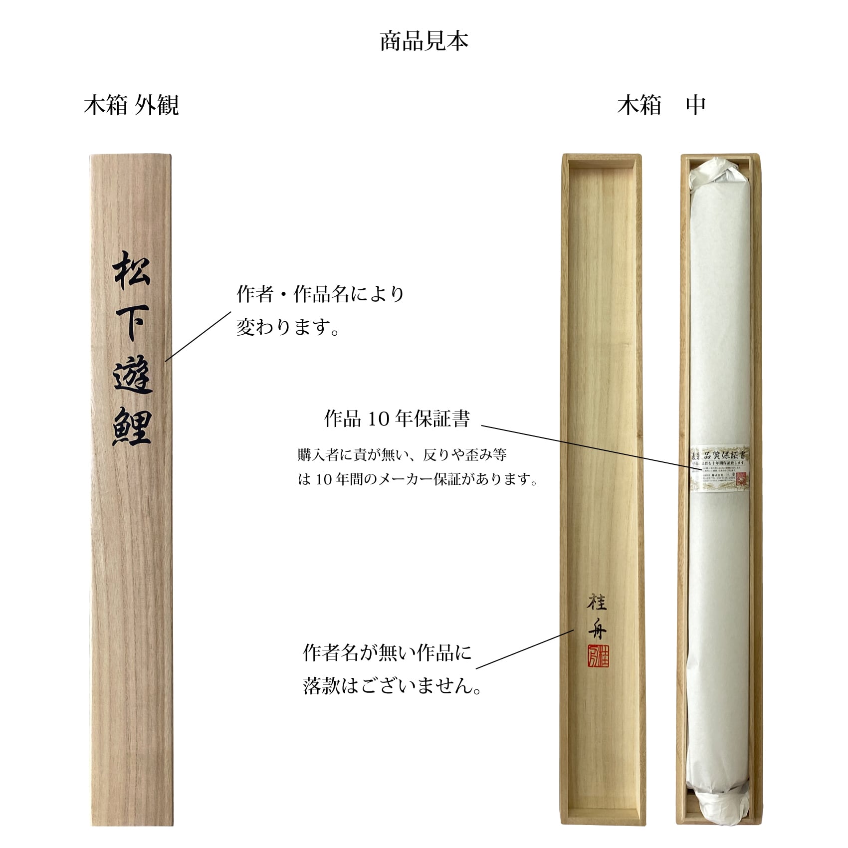 横山大観「蓬莱山」掛軸 掛け軸 高精彩巧芸画 プレゼント ギフト 日本