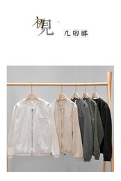 人気商品・メンズ・L951・レトロカジュアルラミー・麻ジャケット・カーディガン