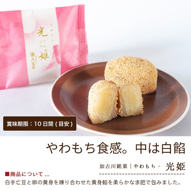 「父の日ギフト1」 10種 詰め合わせ #和菓子#お取り寄せ#土産#プレゼント#進物