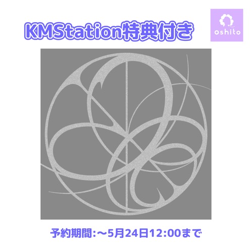 [KMStation特典付き]aespa - Armageddon / 1ST FULL ALBUM / KPOPアルバム　予約期間：~5月24日12:00