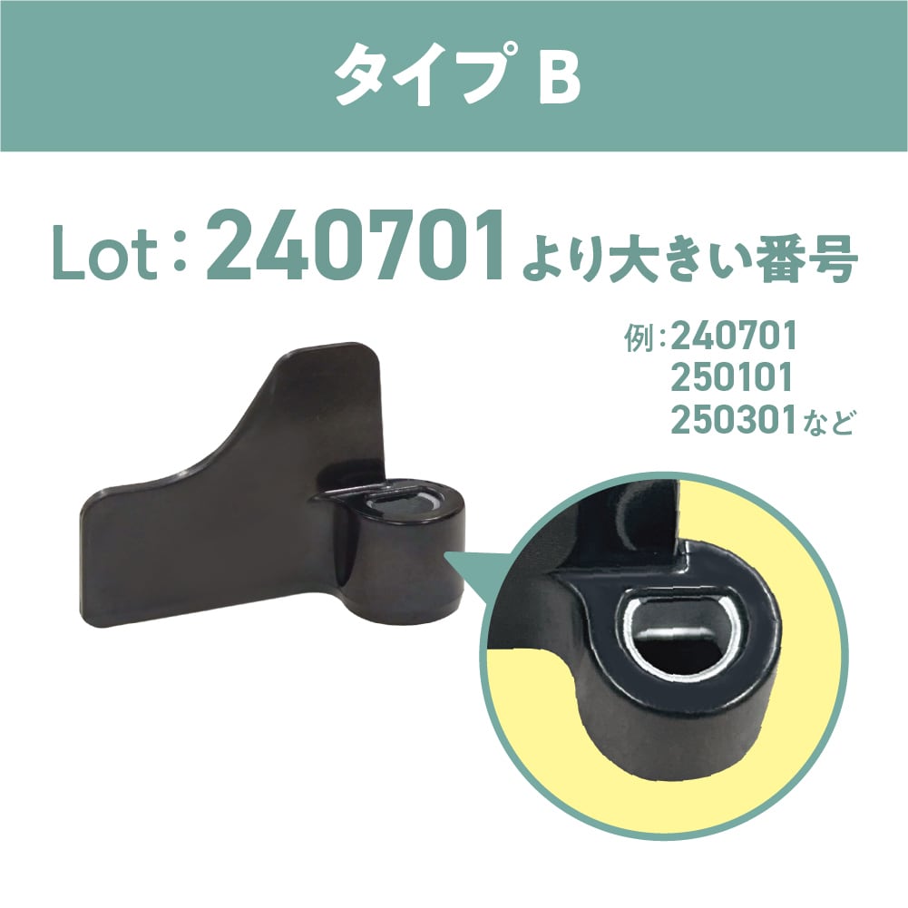 レコルト コンパクトベーカリー用羽根 (樹脂)/ RBK-1B1