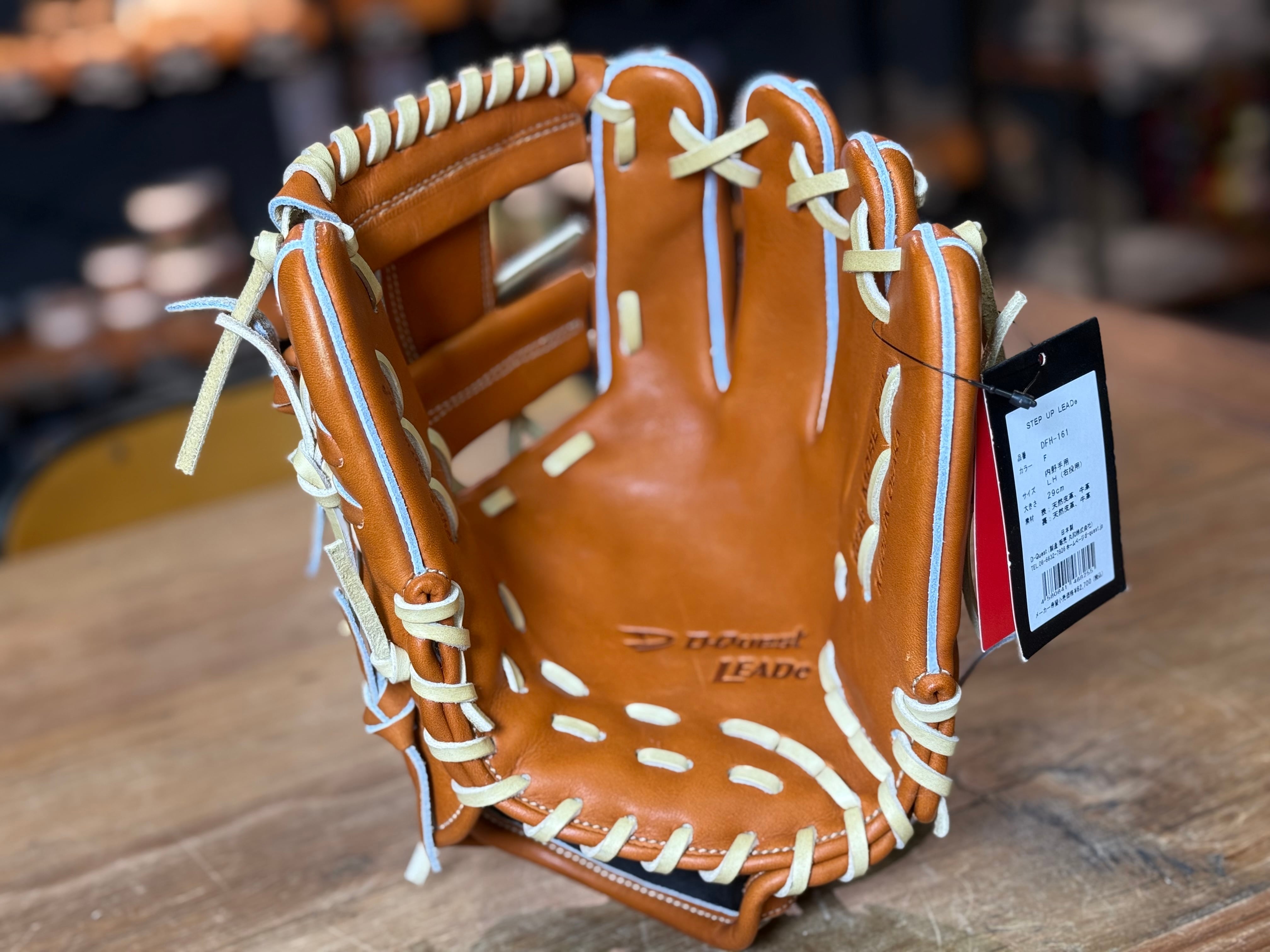 限定品】D-Quest 硬式内野用 161型 Tブラウン×Cブラウン | 野球専門店