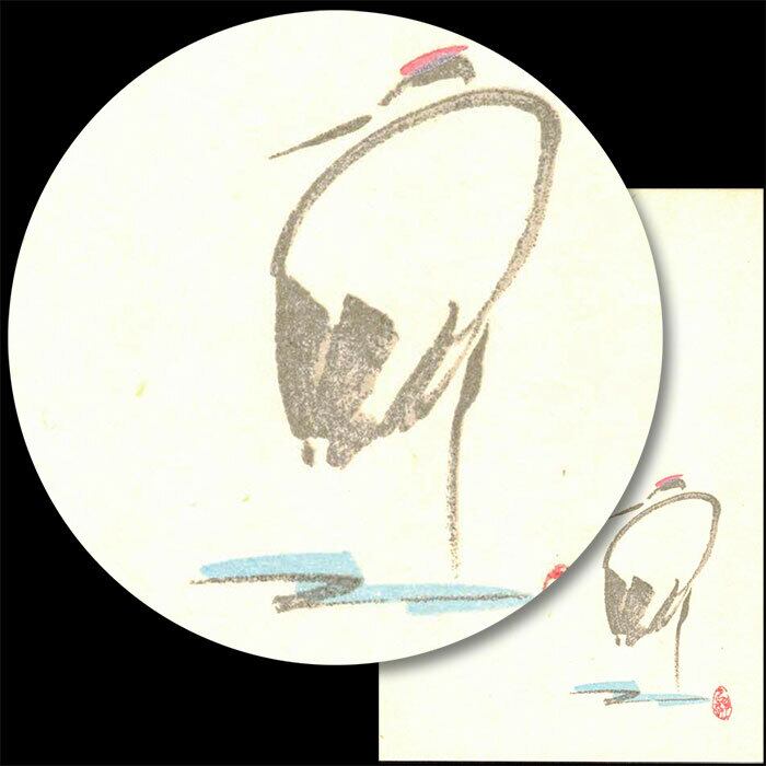 みやびはがき 鶴の和紙はがき 年中使える縁起柄【204】絵葉書・ポスト