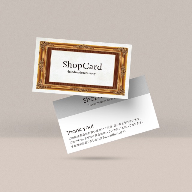 ショップカード アクセサリー台紙 サンキューカード 名刺 ☆No.651