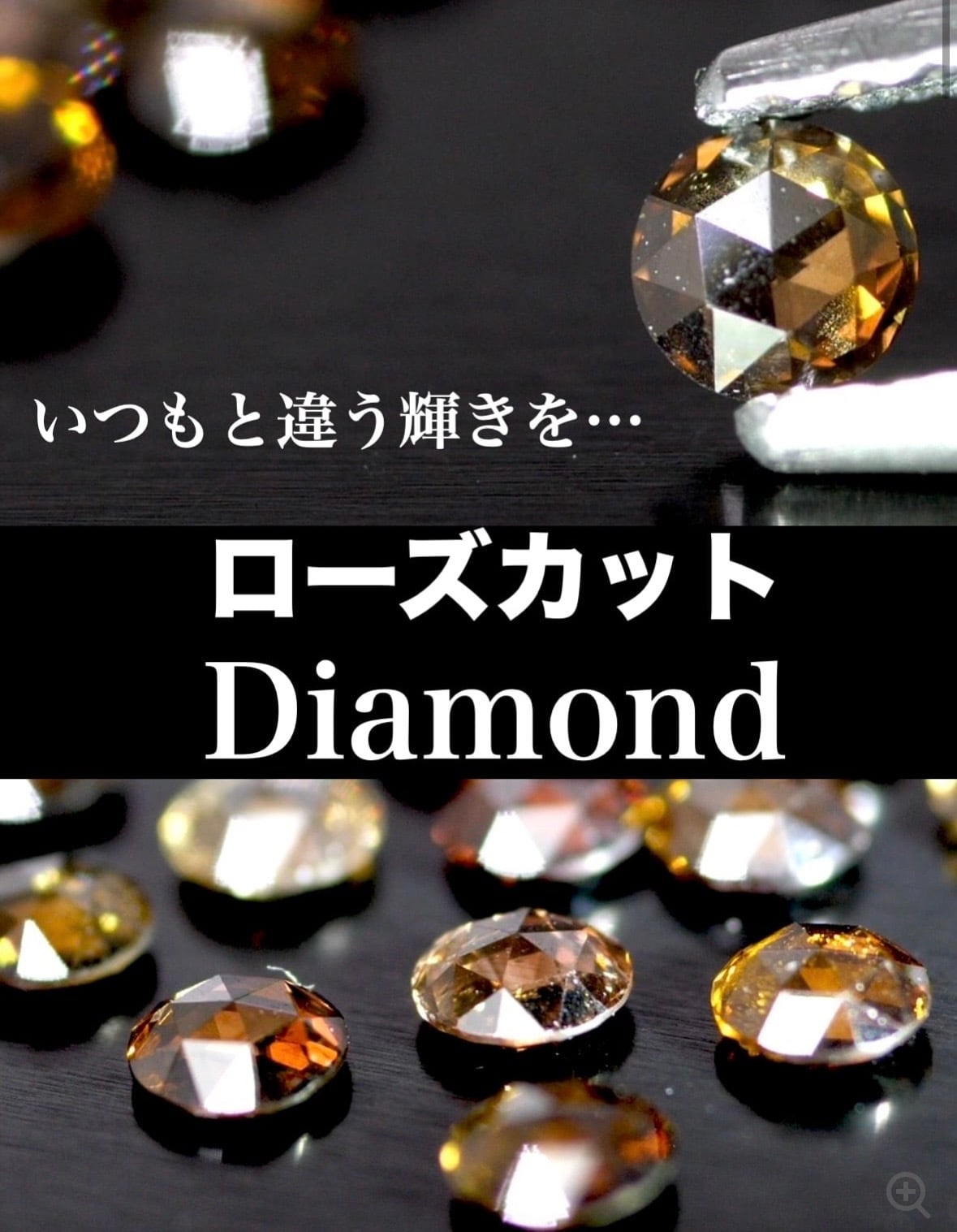 ピンクダイヤ付き】ローズカットSpecial[D-364] | 宝石屋 | DIGNITY