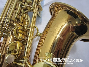 YANAGISAWA　A-902 【即演奏可】 ヤナギサワ 中古 アルトサックス ブロンズライト仕様 00278618