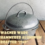 ワグナーウェア 2248 ビンテージ アルミ製ロースター ダッチオーブン ハンマード加工 WAGNER WARE アメリカ製 USA 1940～50年代 1