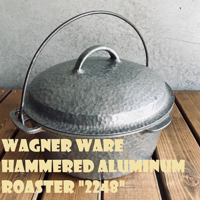 ワグナーウェア 2248 ビンテージ アルミ製ロースター ダッチオーブン ハンマード加工 WAGNER WARE アメリカ製 USA 1940～50年代